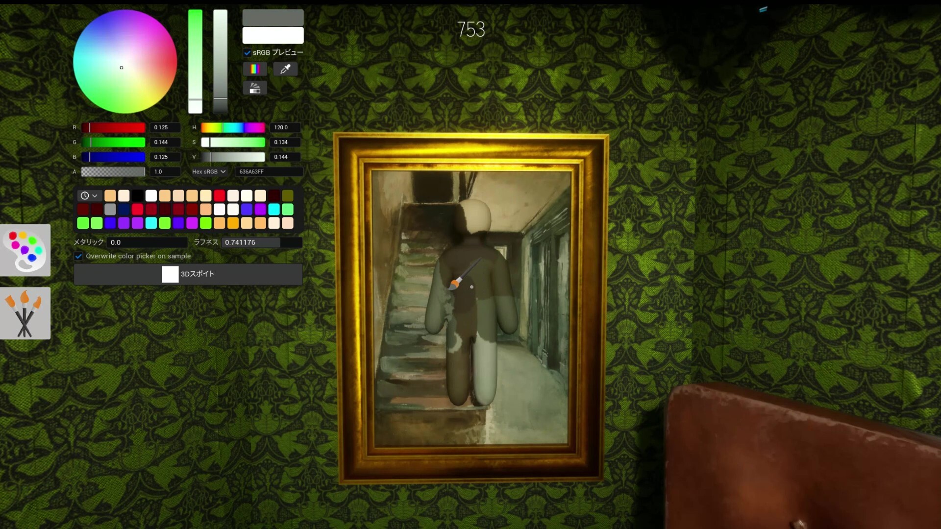 MECCHA CHAMELEON paint interface with a camouflaged character posing inside a framed picture